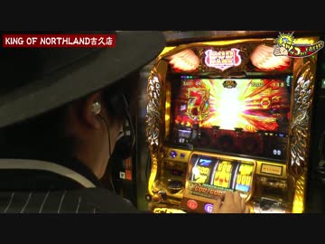 【#038】くりのツッコませていただきます[by ARROWS-SCREEN]