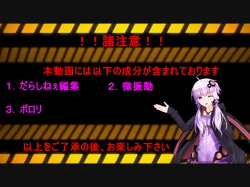 [ゆかり車載]CB400SBで行く！名所(？)巡り　伊吹山ドライブウェイ[後編]