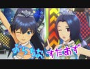どんな時でも女の子に尽くす仕事は悪くない 91勤務【アイマスPS】