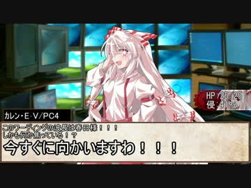 GMこいしと偽物達のダブルクロス　part2