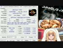 【しのぎ】組織とJukeさん【招集】