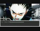【クトゥルフ神話TRPG】毒入りスープ第２話【実卓リプレイ】