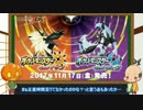USUM ウルトラサン＆ウルトラムーンが発売決定したので色々話していく