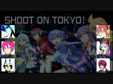 【UTAUカバー】SHOOT ON TOKYO！【男６人】