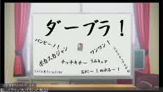 【2.5ll】最終回ED