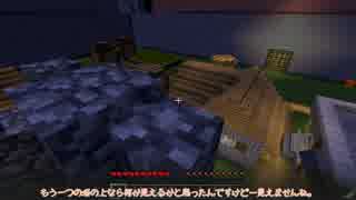 【マイクラゆるふわ系実況】誰もいない街#01【VOICEROID】