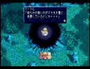 【実況】実況オブファンタジア【８ファン目】