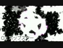 音痴な僕が☆を二回で歌うとこうなる    HAYA舞沙