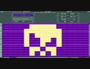 戦闘！スカル団ボス グズマ  MIDI