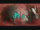 ホラー耐性0とちょい有がBIOHAZARD７をやると酷い。 Part.３