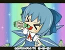 チルノのパーフェクトさんすう教室　歌ってみたコンテスト　okogeeechann