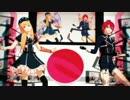 【MMD刀剣乱舞】信濃と乱でLove Me If You Can