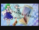 ゆっくりスマホでタイタンフォール2