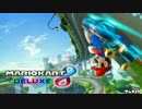 【ゆっくり実況】マリオカート8DXでエンジョイする Part1