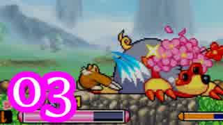 【実況】参上！ドロッチェ団をやる事にした。03【星のカービィ】