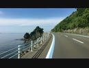 【ゆっくり】　日本一周自転車旅　part30　三崎⇒松山