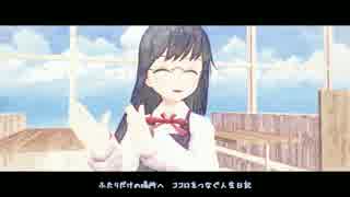 【MMD艦これ】ラブポーション（へな羊式朝潮・荒潮）