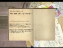 【NNI】アレクシアのテーマ【オリジナル曲】