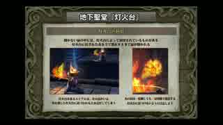 【PS4】イース8 プレイしてみる Part 32【初見】
