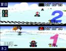 【実況】スーパーマリオカートを協力プレイpart3