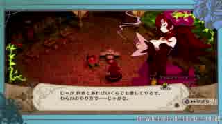 【ゆっくり実況】魔女様の言う通りに魔女と百騎兵part7