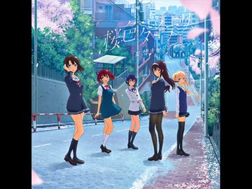 桜色ダイアリー