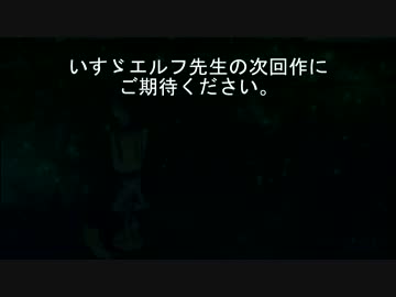 あなたに見せたいものがあるの、、、byいすゞエルフ大先生