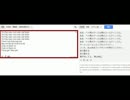 この世の終わりみたいなインスタの翻訳.Google