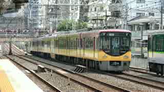 京阪 8000系 プレミアムカー 試運転 3編成目 試運転同士のすれ違いあり 8001F 8連