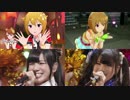 【ミリシタ】恋のLesson初級編 ダンス比較