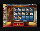 千年戦争アイギス 魔界の深層【☆3】