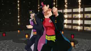 【ジョジョMMD】承太郎とスタプラさん＋aでイレヴンレイヴガール