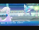 【ポケモンSM】粗製のシングルレート197【ヌメルゴン】