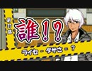 【再編集】お前、誰だよォォ！！：『ツクモガミーズ！』第３７話