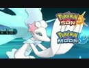 【ポケモンSM】御三家最強はこいつだろ！？【シングルレート】