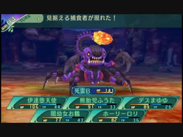 闇と光の世界樹の迷宮5 実況プレイ Part21