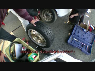 【L700ミラ】 耐久レース始めてみた　part.3 【シェイクダウン編-1】