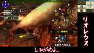 【MHXX】雑にオールラウンダーに…part17【ゆっくり実況プレイ】