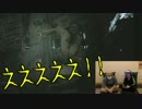 【VR実況】バイオハザード7の世界へようこそ。【part13】