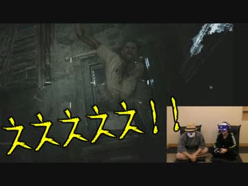 【VR実況】バイオハザード7の世界へようこそ。【part13】