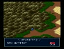 【魔神転生】実況プレイ66
