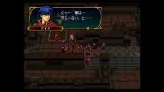 【実況プレイ動画】リベンジ!蒼炎マニアック 16章 Part1