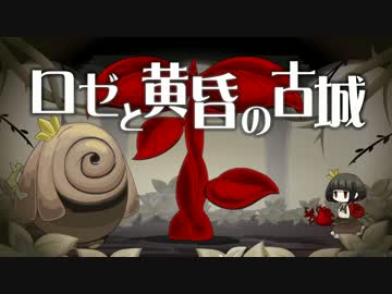 【手描き】ロゼと黄昏の古城【未完成】