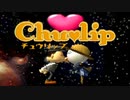 【実況プレイ】酔いどれ人はキス魔になるよ！―Part31―