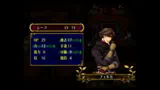 【実況プレイ動画】リベンジ!蒼炎マニアック 16章 Part2