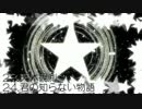 【言成】☆(ニコニコメドレー)歌ってみました！【メドレー】