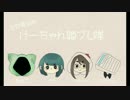 【L4D2】"実は"カオスなVSモード Part2 【ふろフタ視点】