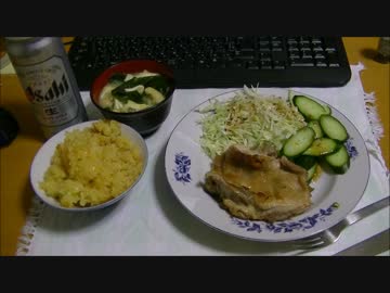 パンツマンのポンジュースご飯。