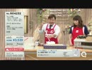 QVC福島 - 毎日のお掃除が楽しくなる！パルテックス ver.がしゃどくろ