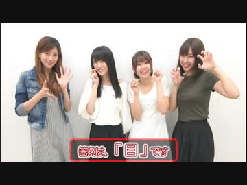 武装少女マキャヴェリズム すくすく矯正するらじお！ 2017年06月08日 #010